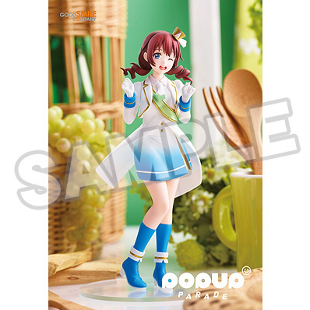Good Smile Company: Love Live! Nijigasaki High School Idol Club - POP UP PARADE Emma Verde (ONLINE ORDER ONLY)