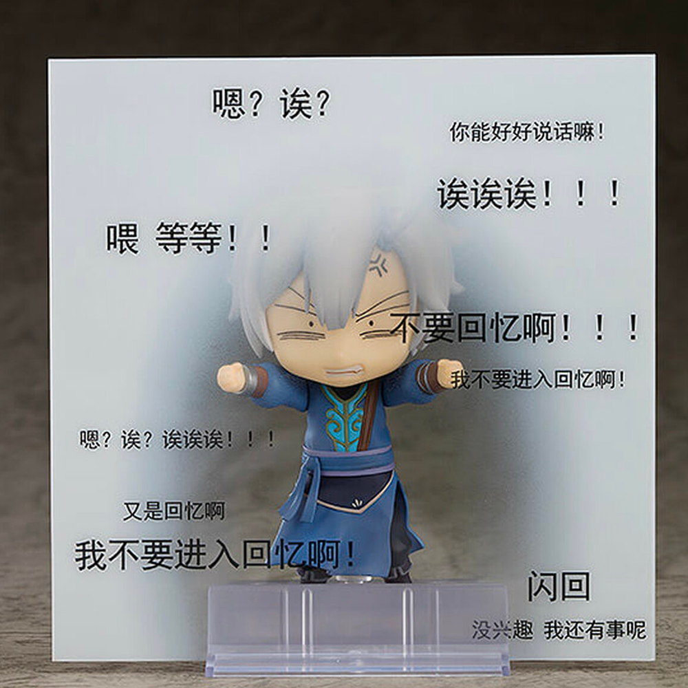 Nendoroid: Jian Wang 3 - JianXin Shen #1342 (ONLINE ORDER ONLY)