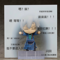 Nendoroid: Jian Wang 3 - JianXin Shen #1342 (ONLINE ORDER ONLY)