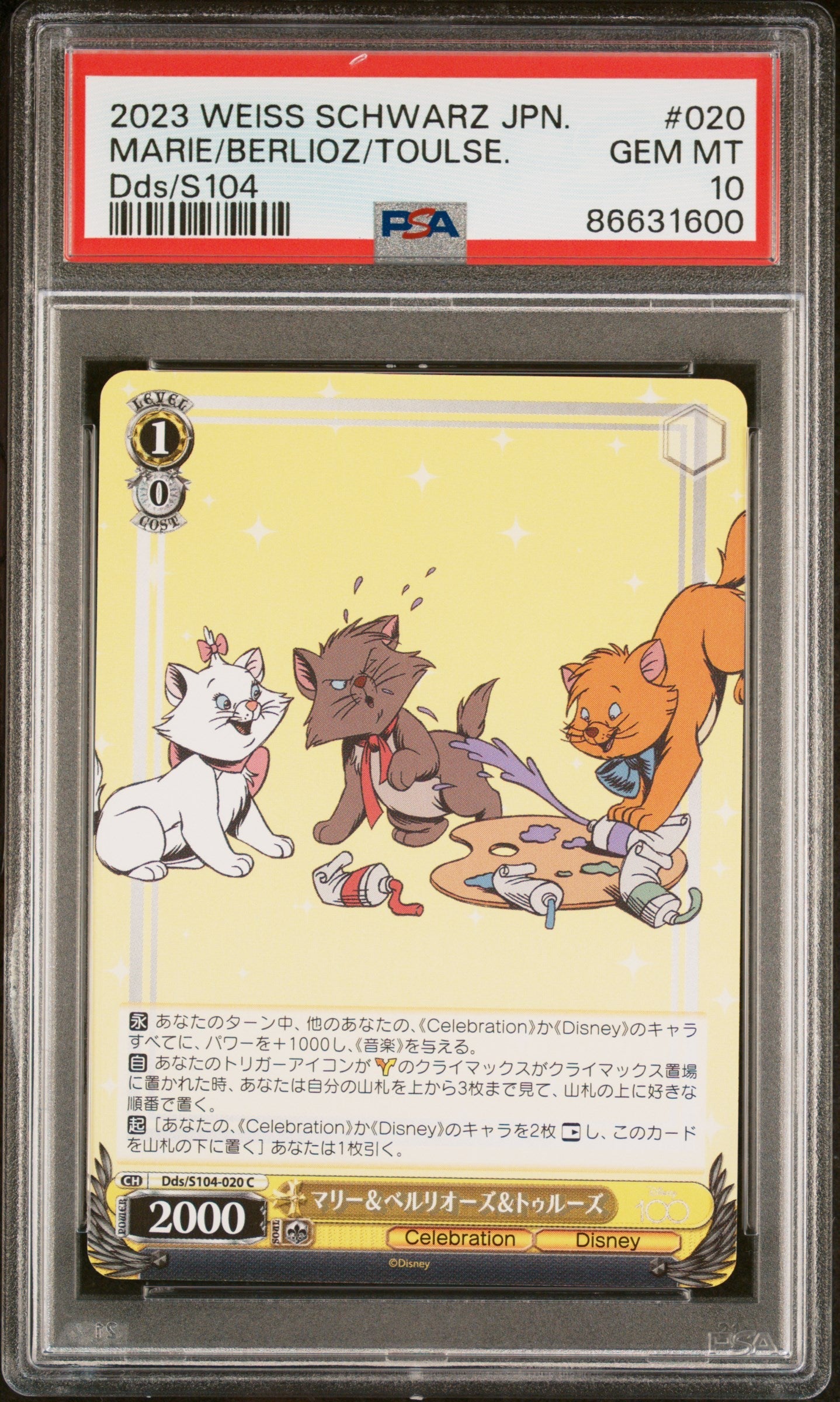 2023 WEISS SCHWARZ JAPANESE DISNEY 100 MARIE/BERLIOZ/TOULSE. S104 20 PSA 10 (Online Order Only)