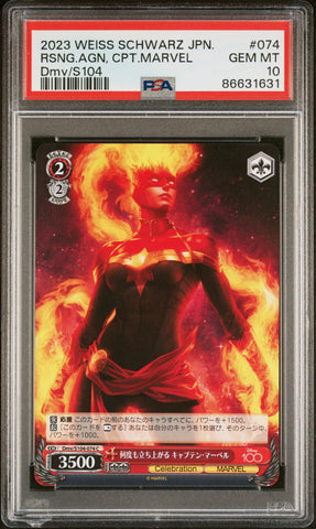 2023 WEISS SCHWARZ JAPANESE DISNEY 100 RSNG.AGN, CPT.MARVEL Dmv/S104 74 PSA 10 (Online Order Only)