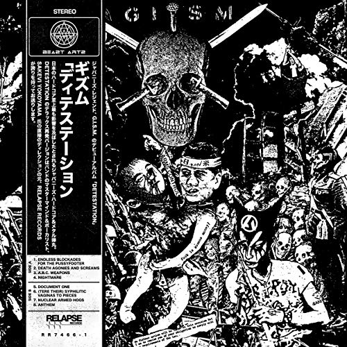 Detestation [CD] (ONLINE ORDER ONLY)