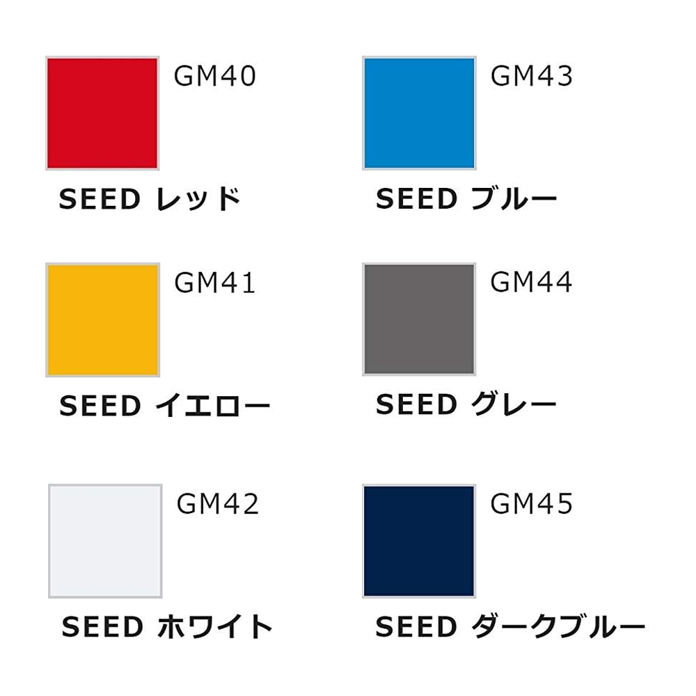 Mr. Hobby: Gundam Marker SEED Basic Set (6 Markers) (ONLINE ORDER ONLY)