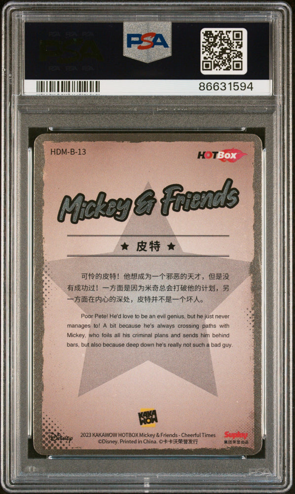 2023 KAKAWOW HOTBOX MICKEY & FRIENDS CHEERFUL TIMES PETE 13 PSA 10 (Online Order Only)