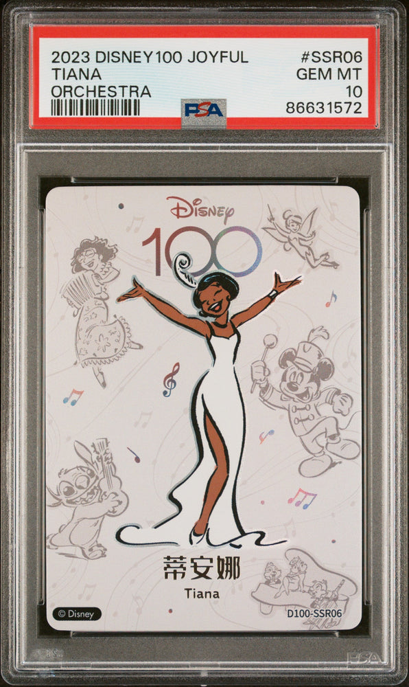 2023 CARD FUN DISNEY 100 JOYFUL ORCHESTRA TIANA SSR06 PSA 10 (Online Order Only)