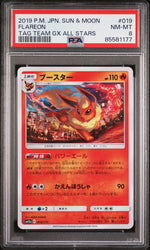 2019 POKEMON JAPANESE SUN & MOON TAG TEAM GX ALL STARS FLAREON #19 - PSA NM-MT 8 (Online Order Only)