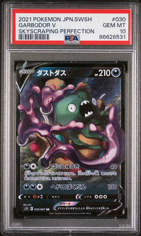 2021 POKEMON JAPANESE SWORD & SHIELD SKYSCRAPING PERFECTION GARBODOR V #30 -  PSA  10 (Online Order Only)