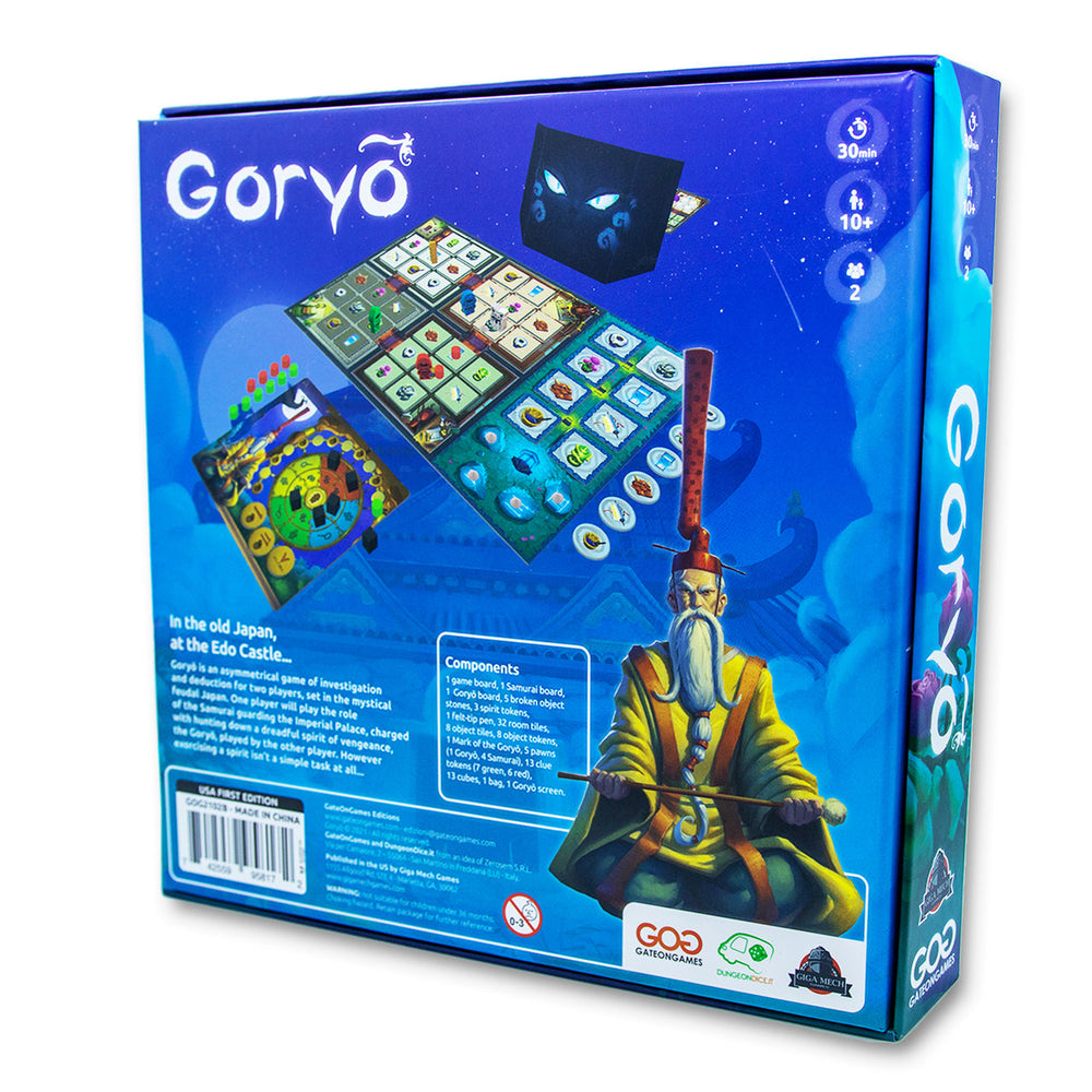 Goryo (ONLINE ORDER ONLY)