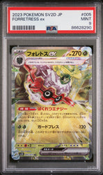 2023 POKEMON JAPANESE SV2D-CLAY BURST FORRETRESS ex #5 - PSA MINT 9 (Online Order Only)