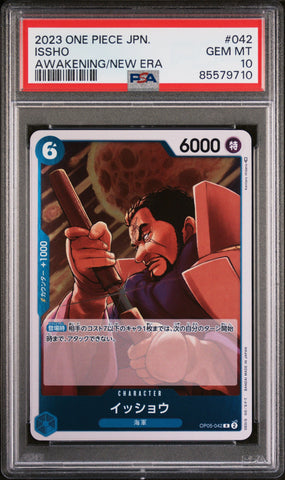 2023 ONE PIECE JAPANESE AWAKENING OF THE NEW ERA ISSHO #42 - PSA GEM MT 10 (Online Order Only)