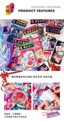 45Pcs/lot Neon Light Garden Series Laser Stickers Girl Scrapbooking Stick Label Diary Album Sticker Personalized Stationery Gift (Online Order Only)
