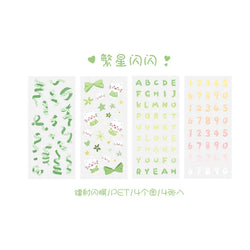 4 Sheets Star Cruise Series Sticker Cute Animals Scrapbooking Decorative Sticker DIY Diary Album Stick Label Kawaii Stationery (ONLINE ORDER ONLY)