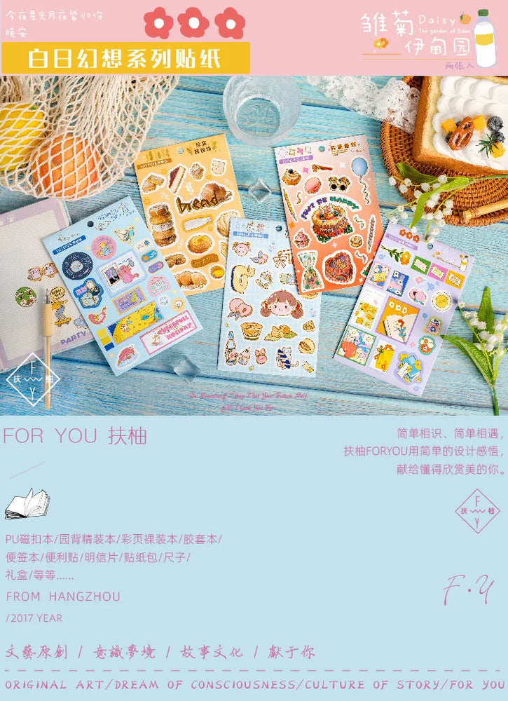 2Pcs Daydream Series Sticker Hand Account DIY Album Decoration Scrapbooking Stickers Kawaii Cartoon Stationery (ONLINE ORDER ONLY)