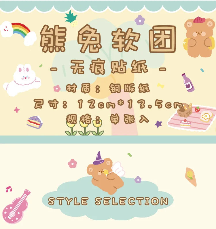 Kawaii Soft Bear Rabbit Decorative Stickers Adhesive Stickers DIY Diary Stationery Stickers Children Gift School Office Supplies (ONLINE ORDER ONLY)