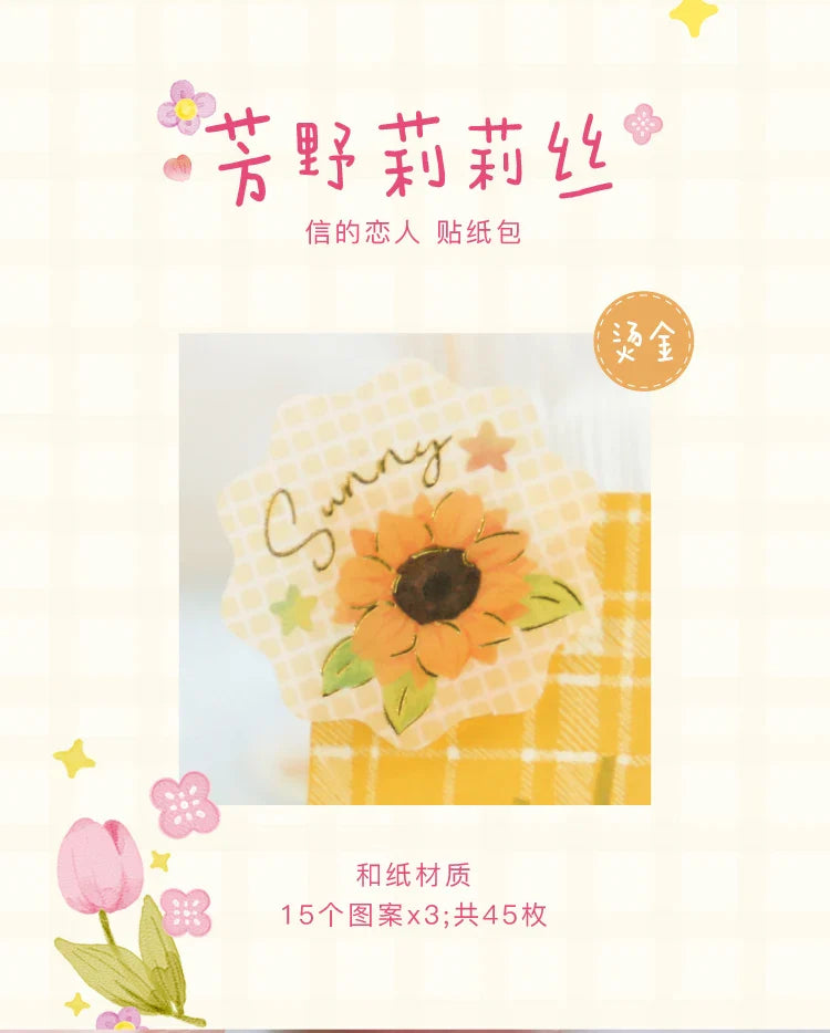 45pcs/lot Garden Story Series Stickers Scrapbooking Decorative Sticker DIY Diary Album Stick Label School Stationery Gift (ONLINE ORDER ONLY)