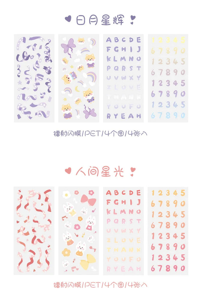 4 Sheets Star Cruise Series Sticker Cute Animals Scrapbooking Decorative Sticker DIY Diary Album Stick Label Kawaii Stationery (ONLINE ORDER ONLY)