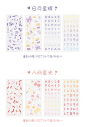 4 Sheets Star Cruise Series Sticker Cute Animals Scrapbooking Decorative Sticker DIY Diary Album Stick Label Kawaii Stationery (ONLINE ORDER ONLY)