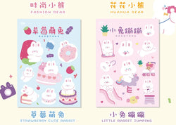 Kawaii Soft Bear Rabbit Decorative Stickers Adhesive Stickers DIY Diary Stationery Stickers Children Gift School Office Supplies (ONLINE ORDER ONLY)