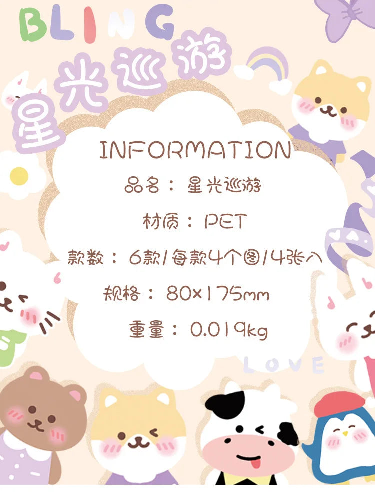 4 Sheets Star Cruise Series Sticker Cute Animals Scrapbooking Decorative Sticker DIY Diary Album Stick Label Kawaii Stationery (ONLINE ORDER ONLY)