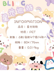 4 Sheets Star Cruise Series Sticker Cute Animals Scrapbooking Decorative Sticker DIY Diary Album Stick Label Kawaii Stationery (ONLINE ORDER ONLY)