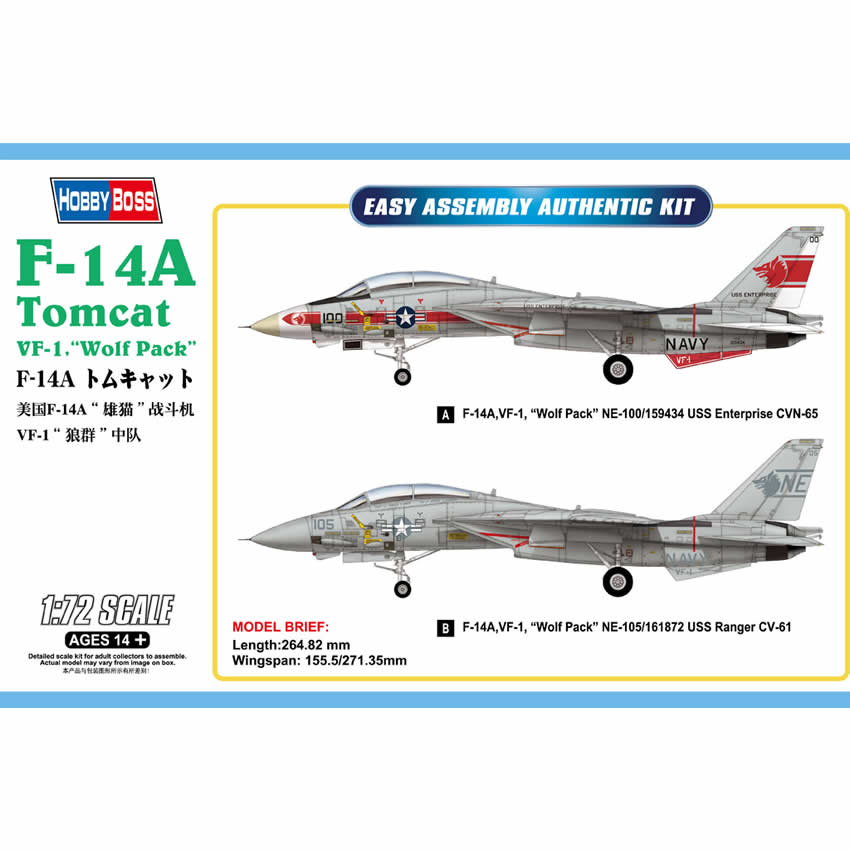 HBM80279 F-14A Tomcat Wolfpack 1/72 Scale Plastic Model Kit Hobby Boss (ONLINE ORDER ONLY)