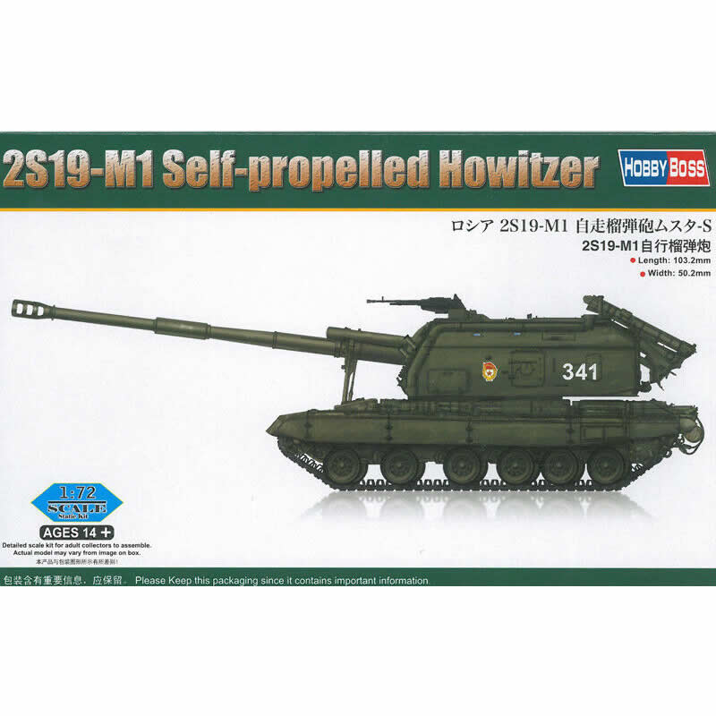 HBM82927 2S19 M1 Self Propelled Howitzer 1/72 Scale Plastic Model Kit (ONLINE ORDER ONLY)
