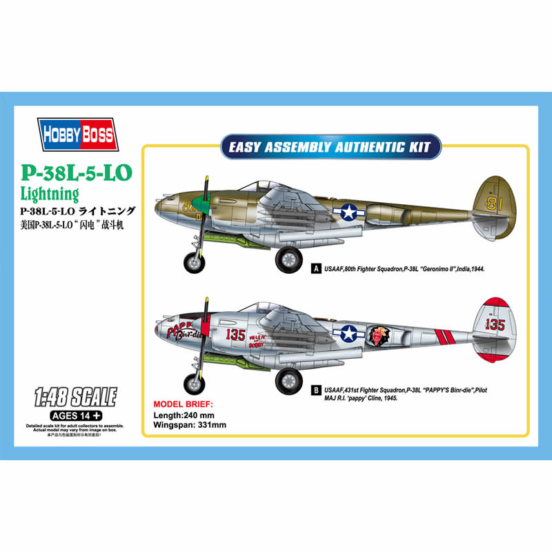 HBM85805 P-38L-5-LO Lightning 1/48 Scale Plastic Model Kit Hobby Boss (ONLINE ORDER ONLY)