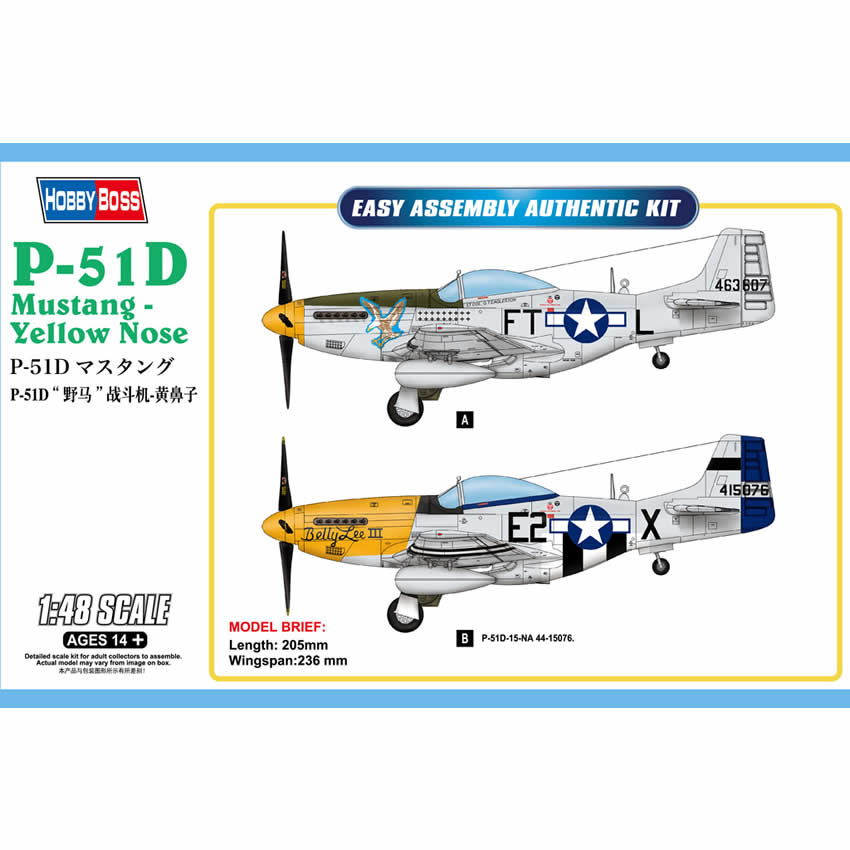 HBM85808 P-51D Yellow Nose 1/48 Scale Plastic Model Kit Hobby Boss (ONLINE ORDER ONLY)