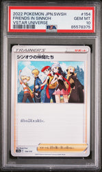 2022 POKEMON JAPANESE SWORD & SHIELD VSTAR UNIVERSE FRIENDS IN SINNOH #154 - PSA GEM MT 10 (Online Order Only)