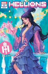 Hellions #12 Unknown Comics Sabine Rich Exclusive Var Gala (06/02/2021)