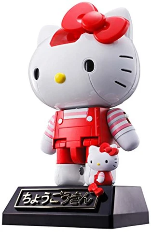 Tamashii Nations Chogokin: Hello Kitty - Hello Kitty (Red Stripe Ver.) Figure (ONLINE ORDER ONLY)