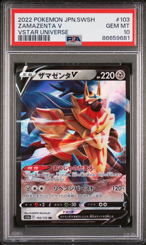 2022 POKEMON JAPANESE SWORD & SHIELD VSTAR UNIVERSE ZAMAZENTA V #103 -  PSA  10 (Online Order Only)