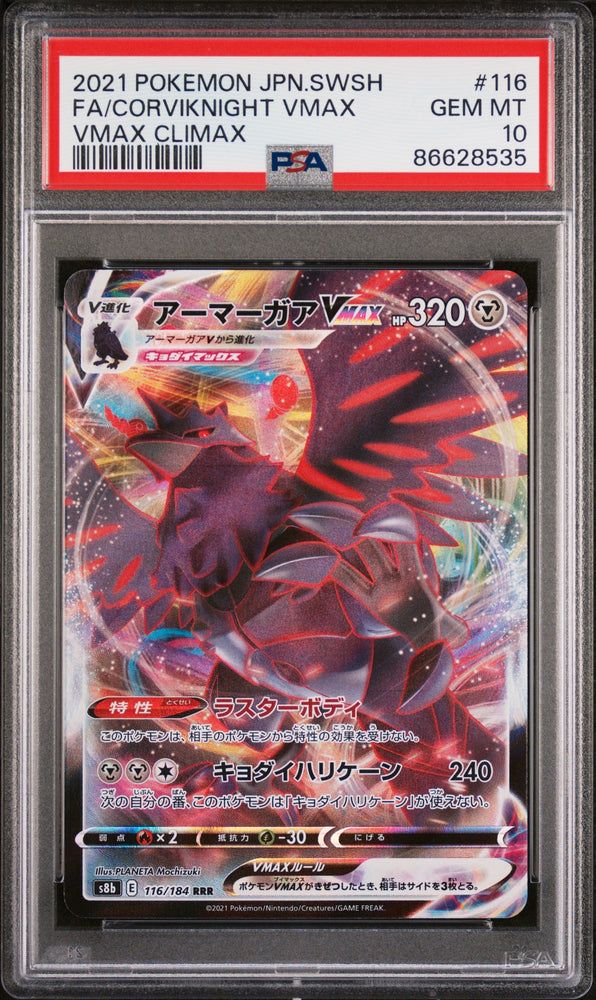 2021 POKEMON JAPANESE SWORD & SHIELD VMAX CLIMAX FA/CORVIKNIGHT VMAX #116 -  PSA  10 (Online Order Only)