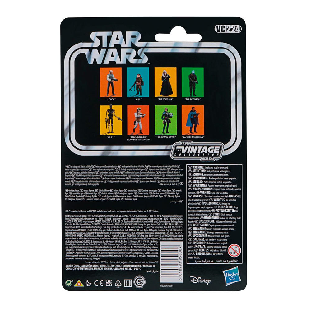 Star Wars: The Vintage Collection - Bib Fortuna 3 3/4-Inch Action Figure (ONLINE ORDER ONLY)