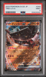 2023 POKEMON JAPANESE SV2D-CLAY BURST TING-LU ex #49 PSA 9 (Online Order Only)