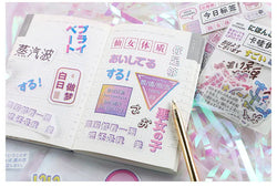 20Pcs/lot Japanese Harajuku Kawaii Decorative Stickers Scrapbooking Diy Diary Journal Stick Label Cute Stationery Kids Gift (ONLINE ORDER ONLY)