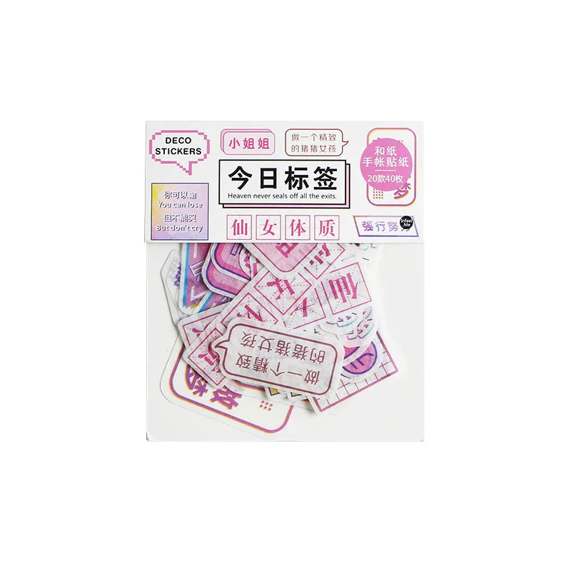 20Pcs/lot Japanese Harajuku Kawaii Decorative Stickers Scrapbooking Diy Diary Journal Stick Label Cute Stationery Kids Gift (ONLINE ORDER ONLY)