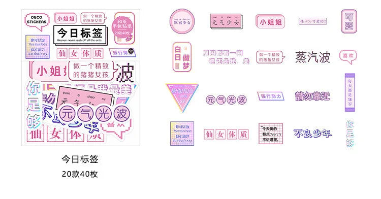 20Pcs/lot Japanese Harajuku Kawaii Decorative Stickers Scrapbooking Diy Diary Journal Stick Label Cute Stationery Kids Gift (ONLINE ORDER ONLY)