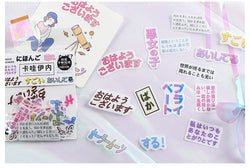 20Pcs/lot Japanese Harajuku Kawaii Decorative Stickers Scrapbooking Diy Diary Journal Stick Label Cute Stationery Kids Gift (ONLINE ORDER ONLY)