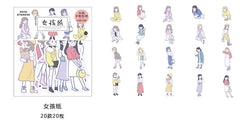 20Pcs/lot Japanese Harajuku Kawaii Decorative Stickers Scrapbooking Diy Diary Journal Stick Label Cute Stationery Kids Gift (ONLINE ORDER ONLY)