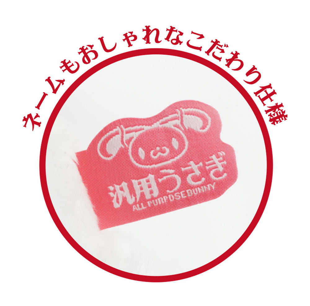 All Purpose Bunny Palm-Sized Sitting Plush (Pink) (ONLINE ORDER ONLY)
