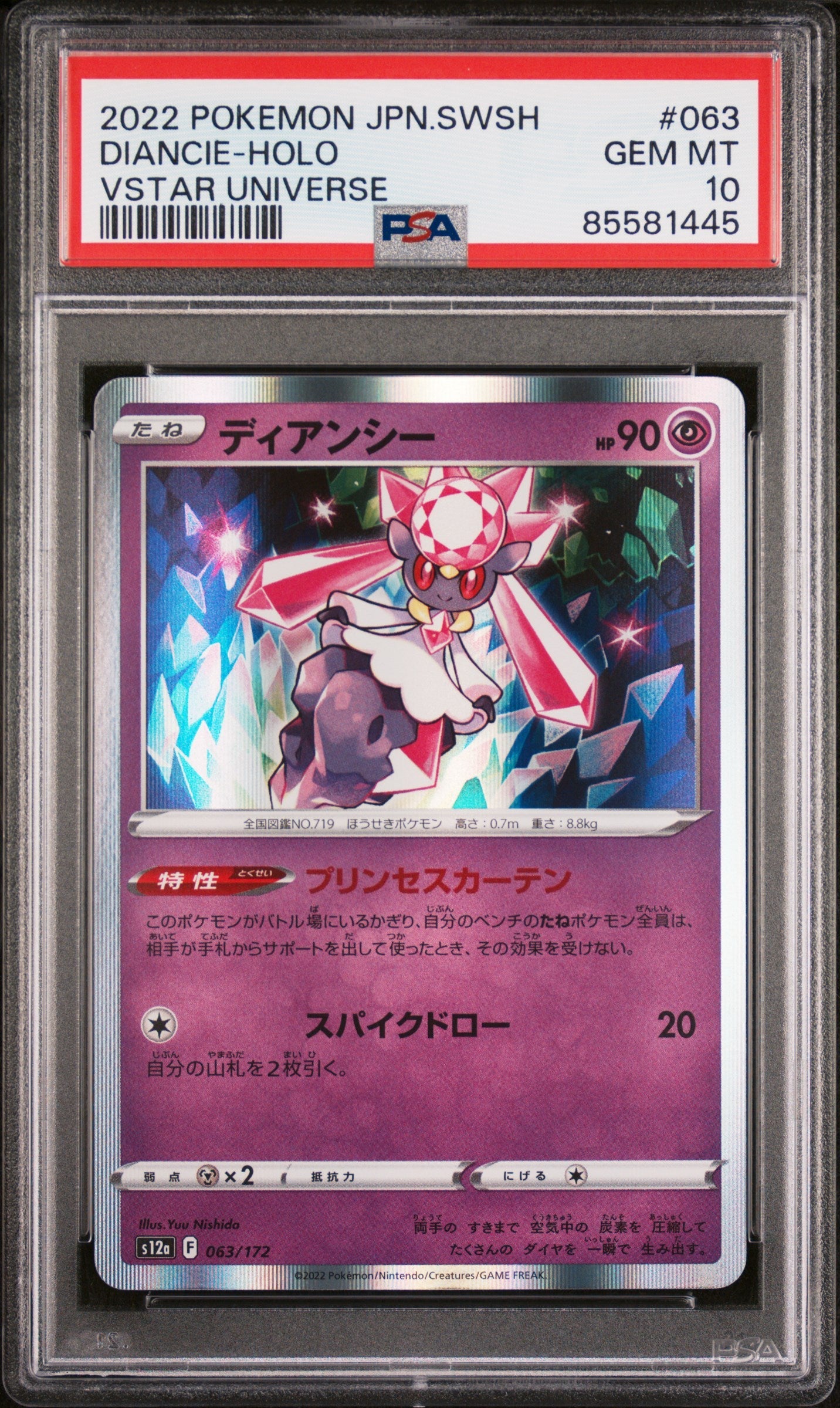 2022 POKEMON JAPANESE SWORD & SHIELD VSTAR UNIVERSE DIANCIE-HOLO #63 -  PSA  10 (Online Order Only)