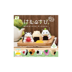 Yell: Hamusubi Hamster Rice Ball - 1 Blind Box (ONLINE ORDER ONLY)
