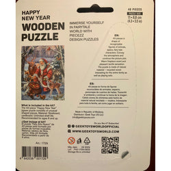 Happy New Year 40 Piece Mini Wooden Jigsaw Puzzle Geek Toys (ONLINE ORDER ONLY)