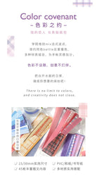 45Pcs/lot Retro Lattice wave point long stickers Scrapbooking Decorative Sticker DIY Diary Album Stick Label Kawaii Stationery (ONLINE ORDER ONLY)