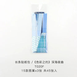 45Pcs/lot Retro Lattice wave point long stickers Scrapbooking Decorative Sticker DIY Diary Album Stick Label Kawaii Stationery (ONLINE ORDER ONLY)