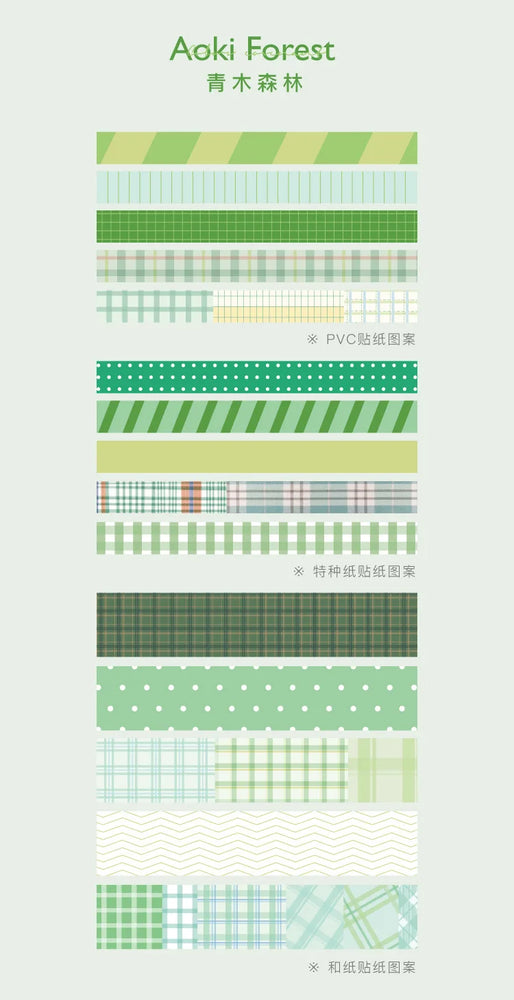 45Pcs/lot Retro Lattice wave point long stickers Scrapbooking Decorative Sticker DIY Diary Album Stick Label Kawaii Stationery (ONLINE ORDER ONLY)