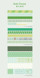 45Pcs/lot Retro Lattice wave point long stickers Scrapbooking Decorative Sticker DIY Diary Album Stick Label Kawaii Stationery (ONLINE ORDER ONLY)