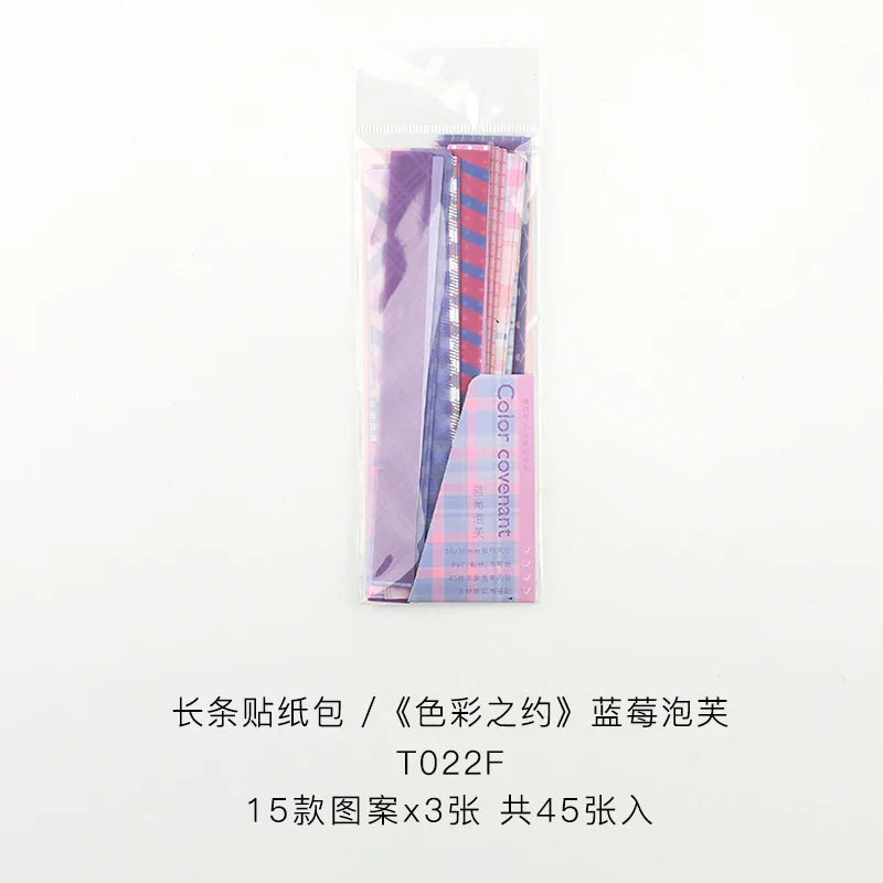 45Pcs/lot Retro Lattice wave point long stickers Scrapbooking Decorative Sticker DIY Diary Album Stick Label Kawaii Stationery (ONLINE ORDER ONLY)