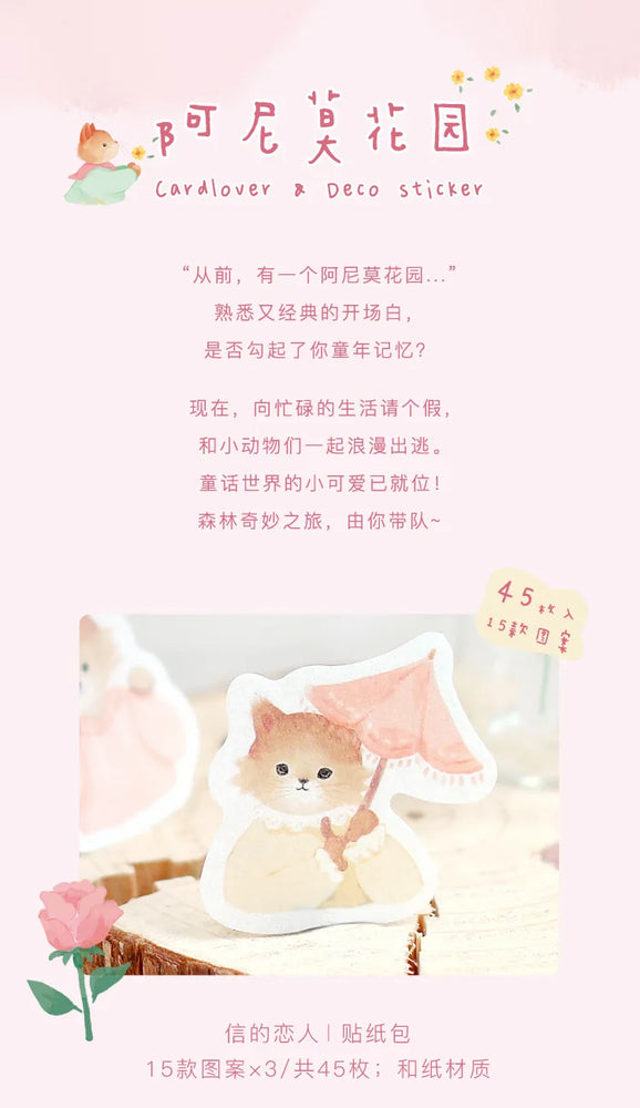 45pcs/lot Nimo's garden Series Stickers Scrapbooking Decorative Sticker DIY Diary Album Stick Label Kawaii Stationery (ONLINE ORDER ONLY)